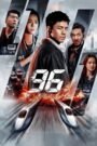 Ver 96 Minutes pelicula online completa  width="90" height="135" /> Play Cine X