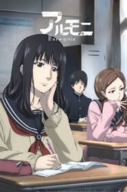 Ver Harmonie pelicula online completa  width=