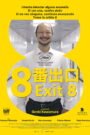 Ver Exit 8 pelicula online completa  width="90" height="135" /> Play Cine X