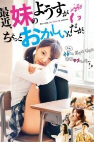 Ver Saikin, Imouto no Yousu ga Chotto Okaishiinda ga. pelicula online completa  width=