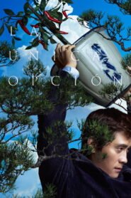 Ver No hay otra opción pelicula online completa  width=