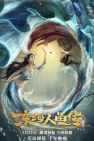 Ver 东海人鱼传 pelicula online completa  width=